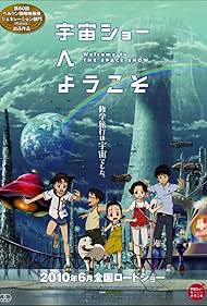 Welcome to the Space Show watch-Welcome to the Space Show