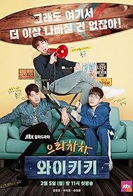 Welcome to Waikiki watch-Welcome to Waikiki