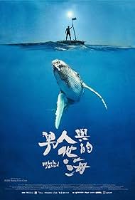 Whale Island watch-Whale Island