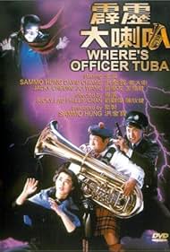 Where s Officer Tuba watch-Where s Officer Tuba