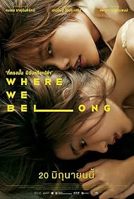 Where We Belong watch-Where We Belong