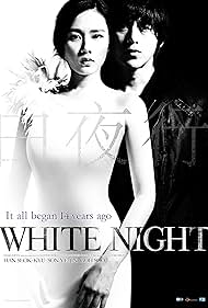 White Night watch-White Night