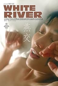 watch-White River