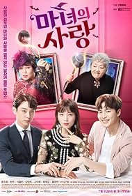 watch-Witch s Love
