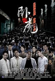 watch-Wo Hu