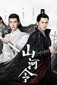 Word of Honor watch-Word of Honor