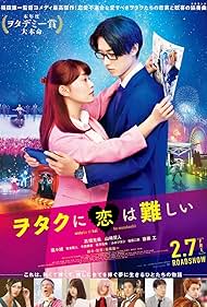 Wotakoi Love is Hard for Otaku watch-Wotakoi Love is Hard for Otaku