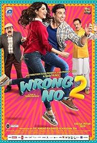 Wrong No (2) watch-Wrong No (2)