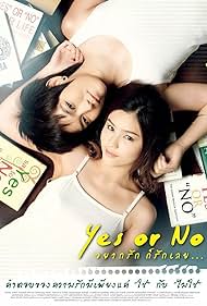 Yes or No watch-Yes or No