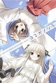 Yosuga no Sora watch-Yosuga no Sora