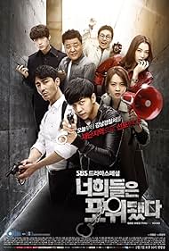 You Are All Surrounded watch-You Are All Surrounded