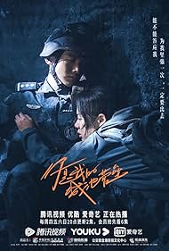 You Are My Hero watch-You Are My Hero
