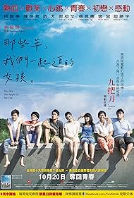 watch-You Are the Apple of My Eye