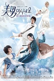 watch-You re Beautiful