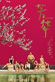 Youth watch-Youth