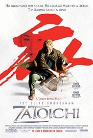 Zatoichi watch-Zatoichi