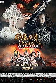 Zhongkui Snow Girl and the Dark Crystal watch-Zhongkui Snow Girl and the Dark Crystal