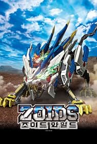 watch-Zoids Wild