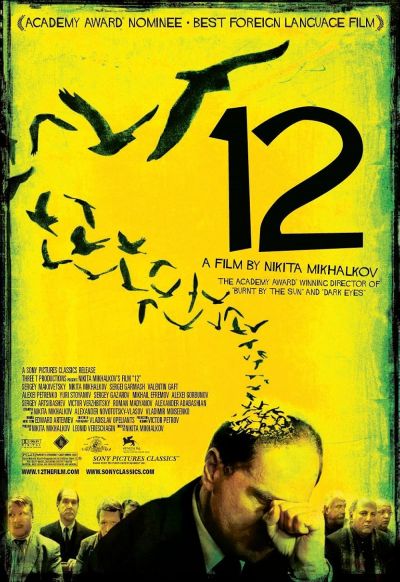 watch-12