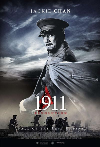 watch-(1911)