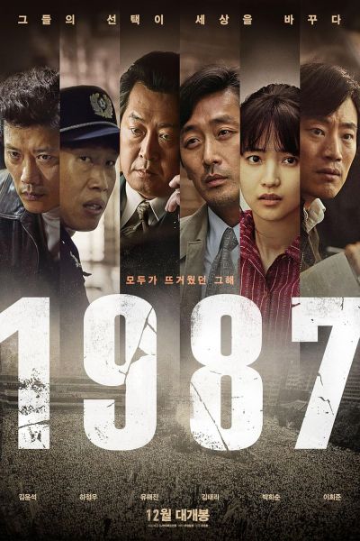 watch-(1987)  When the Day Comes