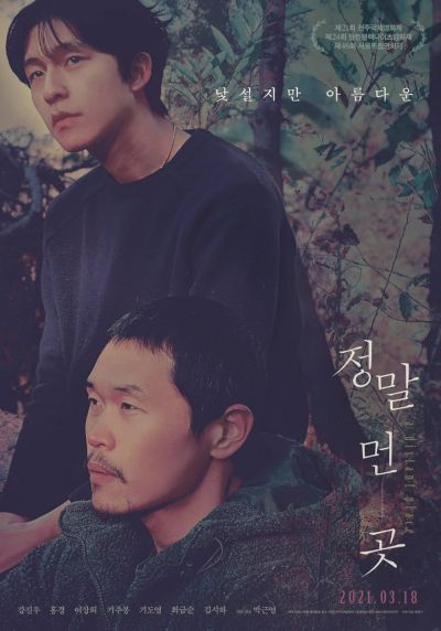 watch-A Distant Place