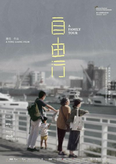 watch-A Family Tour