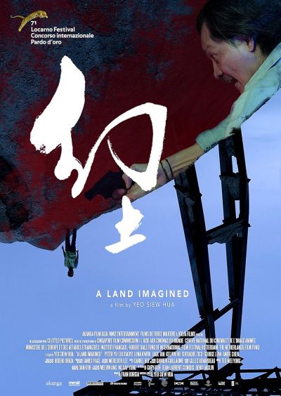 watch-A Land Imagined