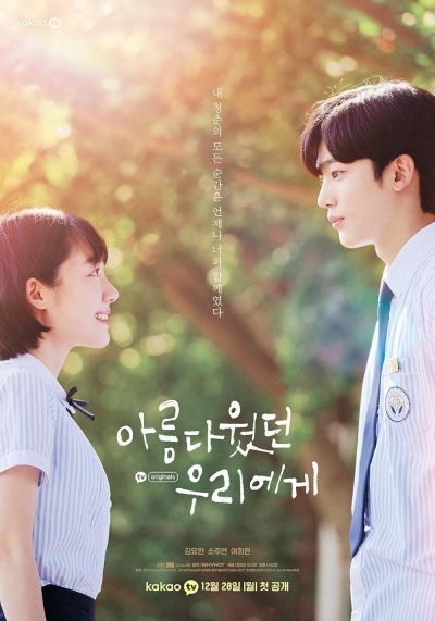 watch-A Love So Beautiful