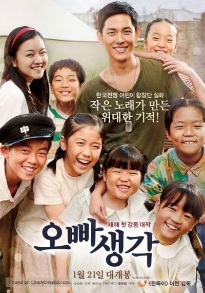 watch-A Melody to Remember