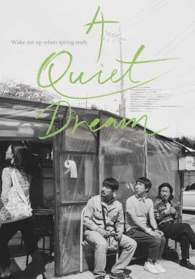 watch-A Quiet Dream