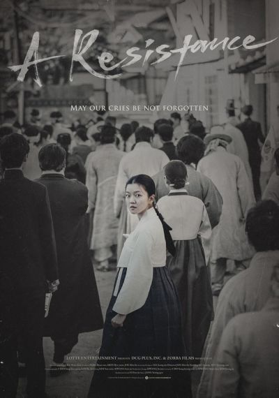 watch-A Resistance