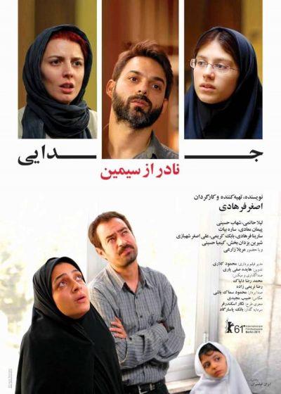 watch-A Separation