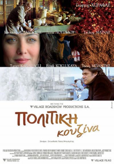 watch-A Touch of Spice