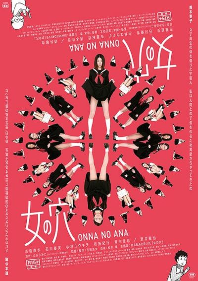 watch-A Woman s Hole