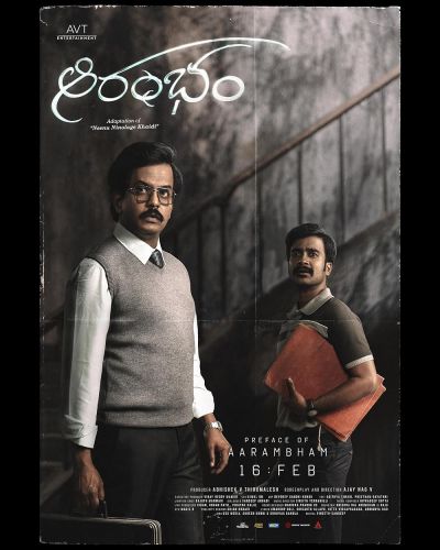 watch-Aarambham