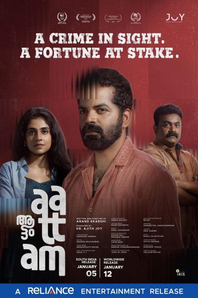 watch-Aattam