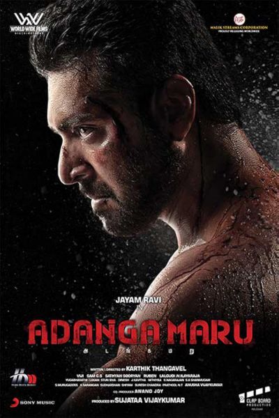 watch-Adanga Maru