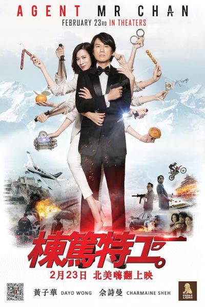 watch-Agent Mr Chan