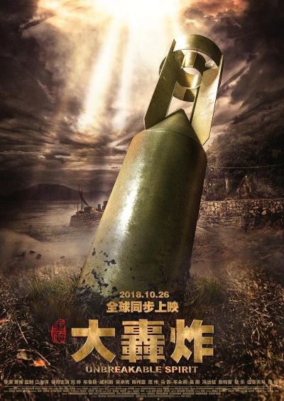 watch-Air Strike