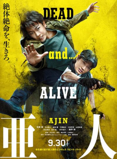 watch-Ajin  Demi-Human