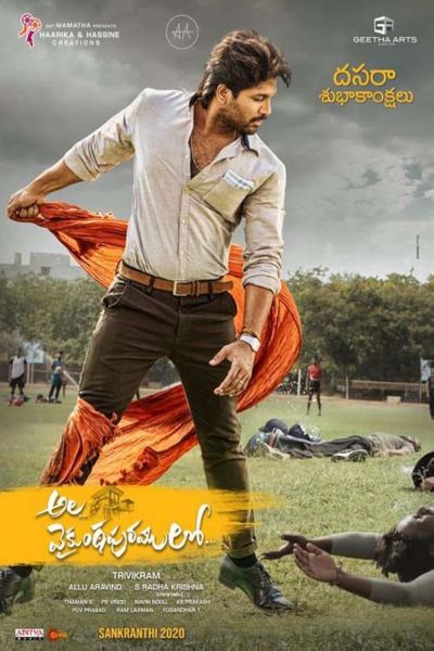 watch-Ala Vaikunthapurramuloo