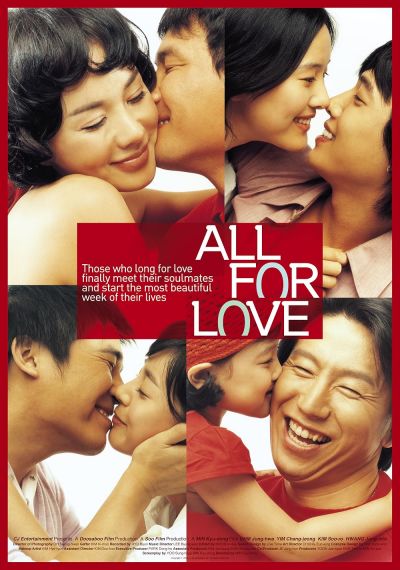 watch-All for Love