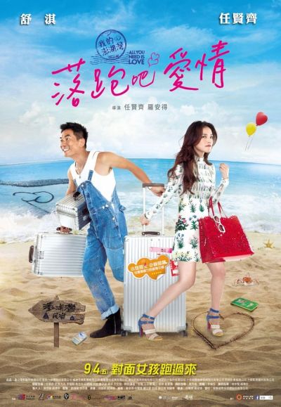 watch-All You Need Is Love