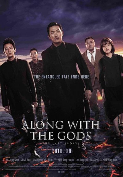 watch-Along with the Gods  The Last 49 Days