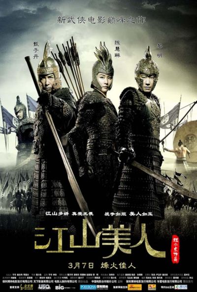 watch-An Empress and the Warriors