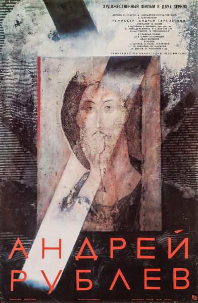 watch-Andrei Rublev