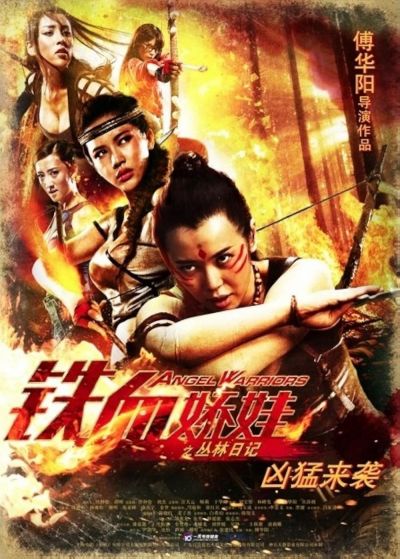 watch-Angel Warriors