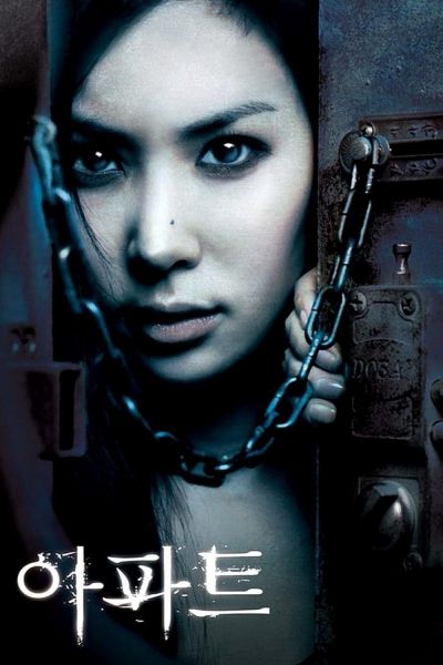 watch-Apt