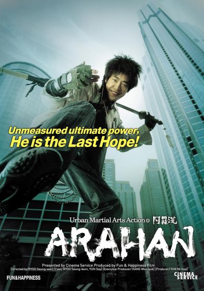 watch-Arahan